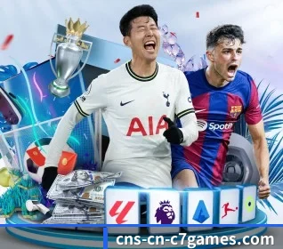 c7娱乐 APP 界面 - c7c7.app