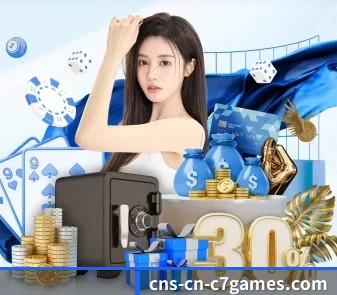 c7娱乐 APP(www.c7c7.app)